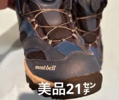 【期間限定〜6/6】モンベル mont-bellトレッキングシューズ21.0cmのサムネイル
