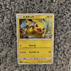 Item thumbnail for item a1d3bb3b-b9db-4dce-ac29-15b486cbdb25