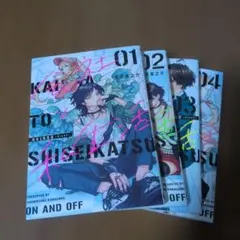 Item thumbnail for item ebfd8eec-46fe-48c9-b791-abd32a95fe78