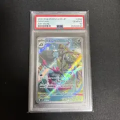 PSA10】ウォーグルAR / ギャロップAR / タギングルAR PSA10】ウォーグルAR / ギャロップAR / タギングルAR 【公式通販】