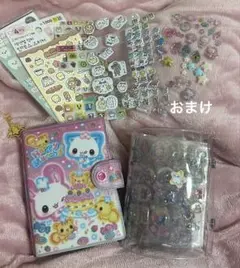 シール帳 完成品 2冊 おまけ おすそ分け付き