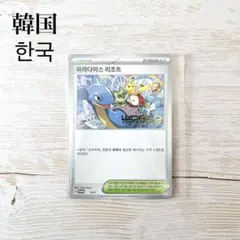 2026年最新】ポケモンカード 韓国版 boxの人気アイテム - メルカリ