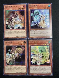 遊戯王 霊使い 大人 4枚セット アウス エリア ウィン ヒータ - メルカリ