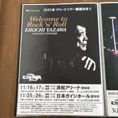 矢沢永吉 ポスター 22 | Mercari