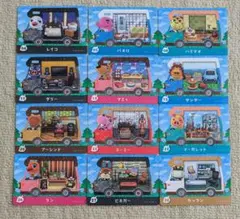どうぶつの森　amiiboカード＋　12枚セット アミーボカード