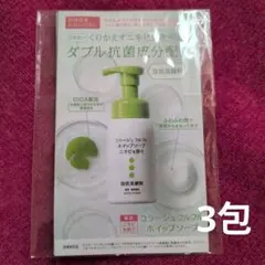 Item thumbnail for item 5a2d1650-f147-42e2-a320-ecf75d5a56af