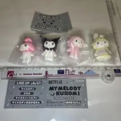 ガチャのネットフリックス　マイメロディ&クロミフロッキーフィギュア全4種セット