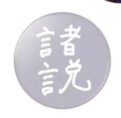 Item thumbnail for item 8f2cc387-183d-42f8-8607-83b5fa05a5dd