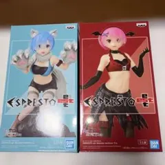 Re:ゼロ ESPRESTO est フィギュア レム ラム 2体セット