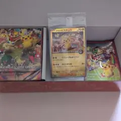 ポケモンセンタートウホクスペシャルBOX