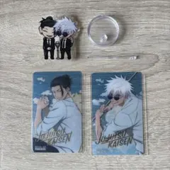 呪術廻戦 五条悟 夏油傑