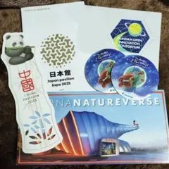 2026年最新】万博日本館の人気アイテム - メルカリ