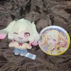 天馬 咲希 プロセカ てんま さき ぬいぐるみストラップ 缶バッジ セット売り