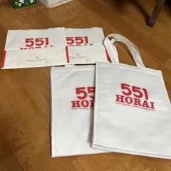 호라이 단열 백 551개, 2개 세트, 새 종이 봉지 2개