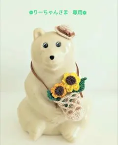 ❁りーちゃんさま　専用ページ❁　しろくま貯金箱用