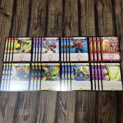 8種 32枚 まとめ売り デッキパーツ 赤白クロスギアセット②