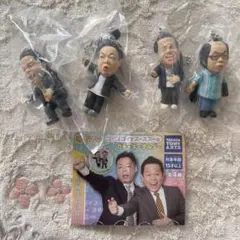 ダイアン　ゴイゴイスー　ガチャ　4種コンプセット