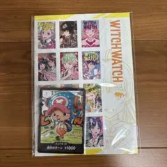 最強ジャンプ　2025年5月号ふろく