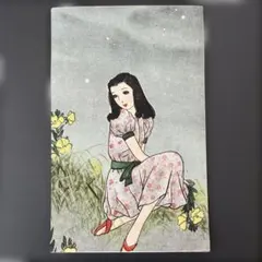 Item thumbnail for item f05ccec8-c357-451c-9e40-9a2a88acb7a8