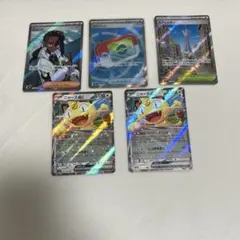 ポケモンカードまとめ売り　ムニキスゼロ