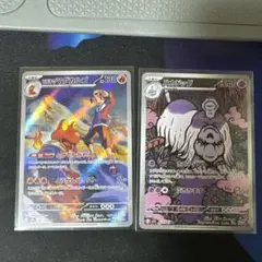 ポケモンカード マグカルゴ＆ハガネール