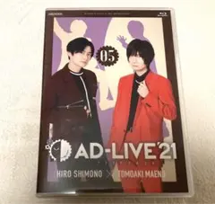 AD-LIVE 2021 第5巻(下野紘×前野智昭)〈2枚組〉 AD-LIVE 2021 第5巻(下野紘×前野智昭)〈2枚組〉 - メルカリ