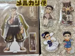 鬼滅の刃　悲鳴嶼行冥　アクリルスタンド5点セット