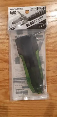 2026年最新】ランチャーグリップ クリアブラックの人気アイテム - メルカリ