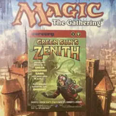 緑の太陽の頂点/Green Sun's Zenith foil 2枚セット 緑の太陽の頂点/Green Sun's Zenith foil 2枚セット MTG 緑の太陽