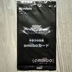 遊戯王RUSHDUEL最強バトルロイヤル 早期予約特典amiiboカード