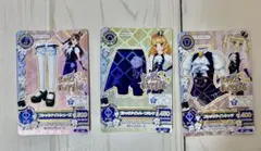 アイカツ コスチュームカード 3枚セット