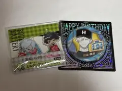 忘却バッテリー 桐島秋斗 グッズセット