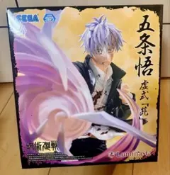 呪術廻戦 Luminasta 五条悟 虚式「茈」 フィギュア