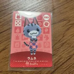 ラムネ amiiboカード