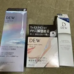 DEW ブライトオーラローション　タンタンコンクドロップ　日焼け止め美容液セット