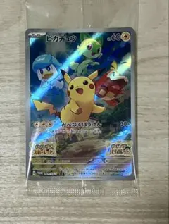 初版＊帯付き ポケットモンスターSPECIAL スカーレット・バイオレット