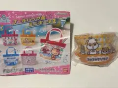 サンリオ プールバッグ風ミニポーチ2 コロコロクリリン