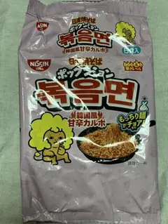 【外袋のみ】日清 ポックンミョン 甘辛風カルボ 5食パック 空袋 匿名配送