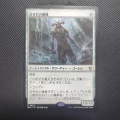 七つの死の種父/Sire of Seven Deaths FDN日本語版FOIL - メルカリ