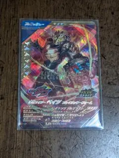 グレイブ様 リクエスト 2点 まとめ商品