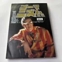 Item thumbnail for item 795d737c-6611-4fb5-89cc-374fd740b799