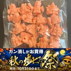 まとめ売り　ガン消し　肌色系②