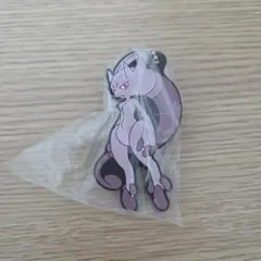 ポケモン ミュウツー ラバーキーホルダー