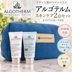 2026年最新】ALGOTHERMの人気アイテム - メルカリ