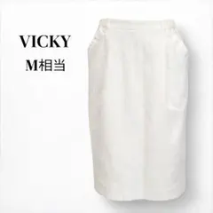 VICKY ビッキー 白 タイトスカート 膝丈 麻混 ストライプ 上品のサムネイル