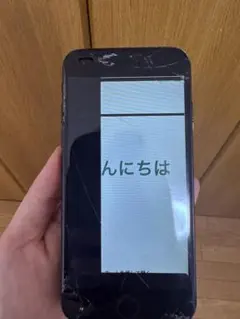 Apple iPhone7 128GB 本体　ブラック　SIMフリー　正規品