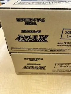 2025年最新】ポケモンカードゲーム テラスタルフェスex 未開封