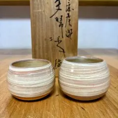 2026年最新】佐渡無名異焼の人気アイテム - メルカリ