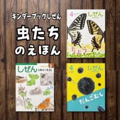Yuiii様 リクエスト 4点 まとめ商品