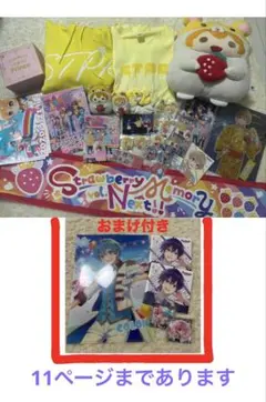 すとぷり るぅとくん A賞 BIG缶バッジ旗持ち 未開封、未使用 - メルカリ